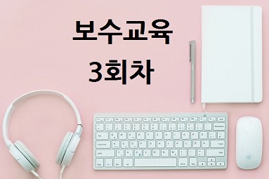 강좌이미지